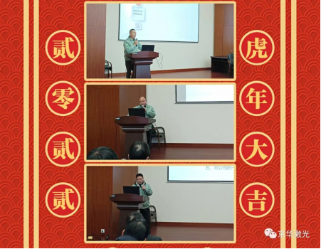 集團(tuán)公司召開“2021年度主任級(jí)及以上干部述職評議大會(huì)297.png